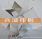 现货库存MR16LED射灯白盒 东莞热销中定做3W4W中性球泡灯白盒